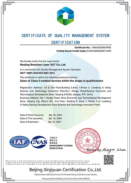 Certificate of Quality Management System Certification